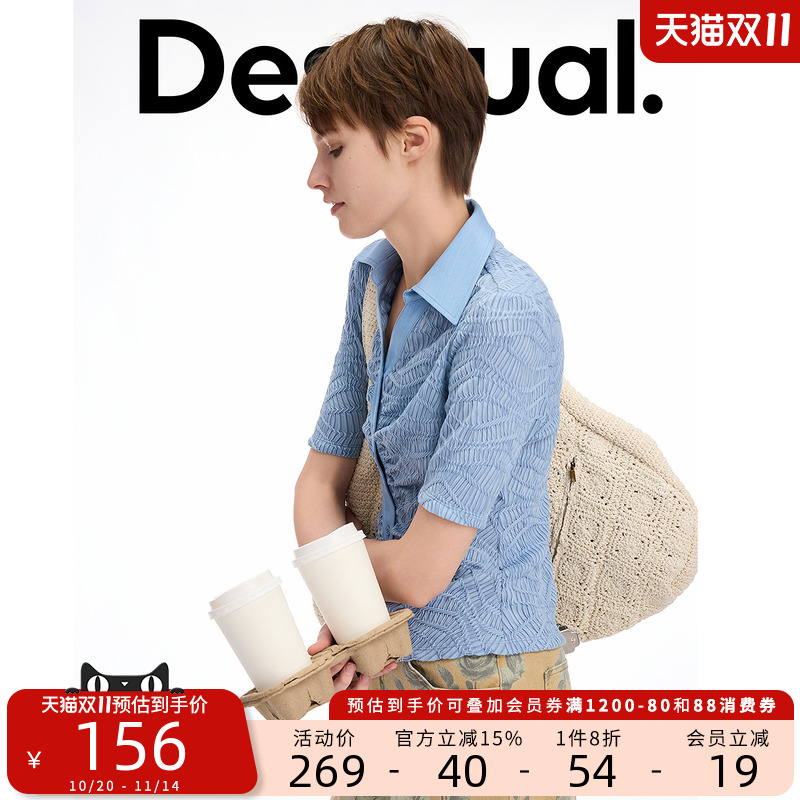 Desigual立体褶皱肌理感拼接设计短袖夏季女士衬衫