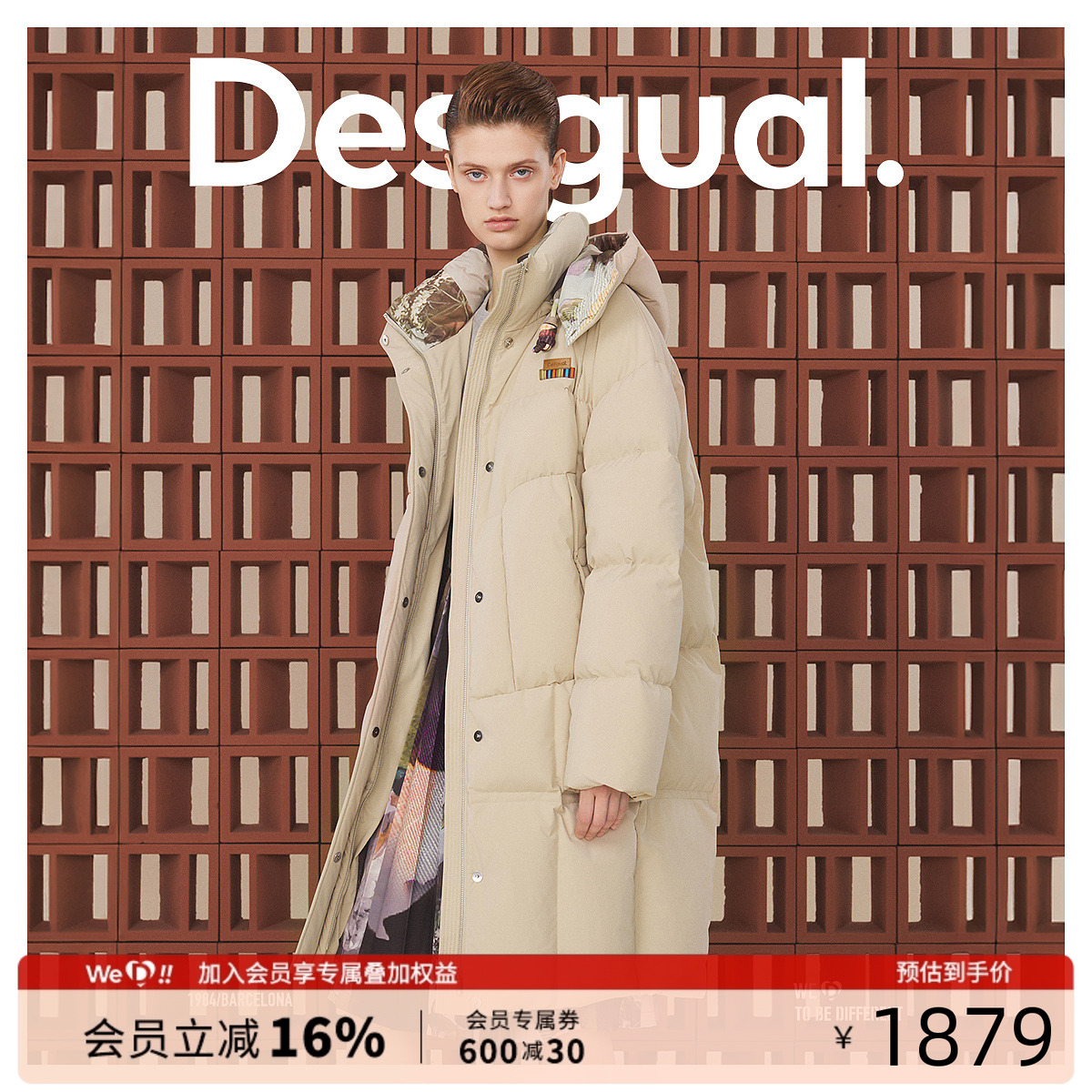 Desigual茧形撞色印花里布连帽保暖长款女士羽绒服