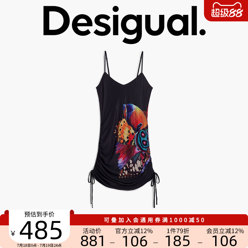 【Lacroix联名】Desigual25春夏新款抽象蝴蝶印花弹性连衣裙