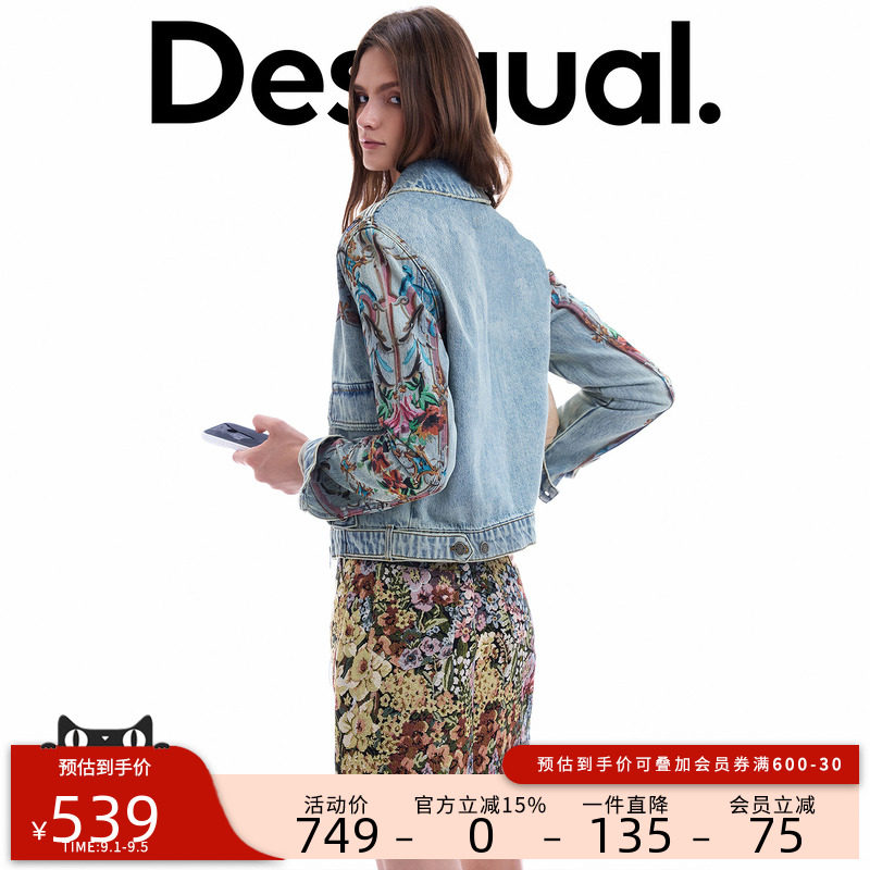 Desigual26秋冬新品复古花卉边框印花短款女式牛仔女式外套图片