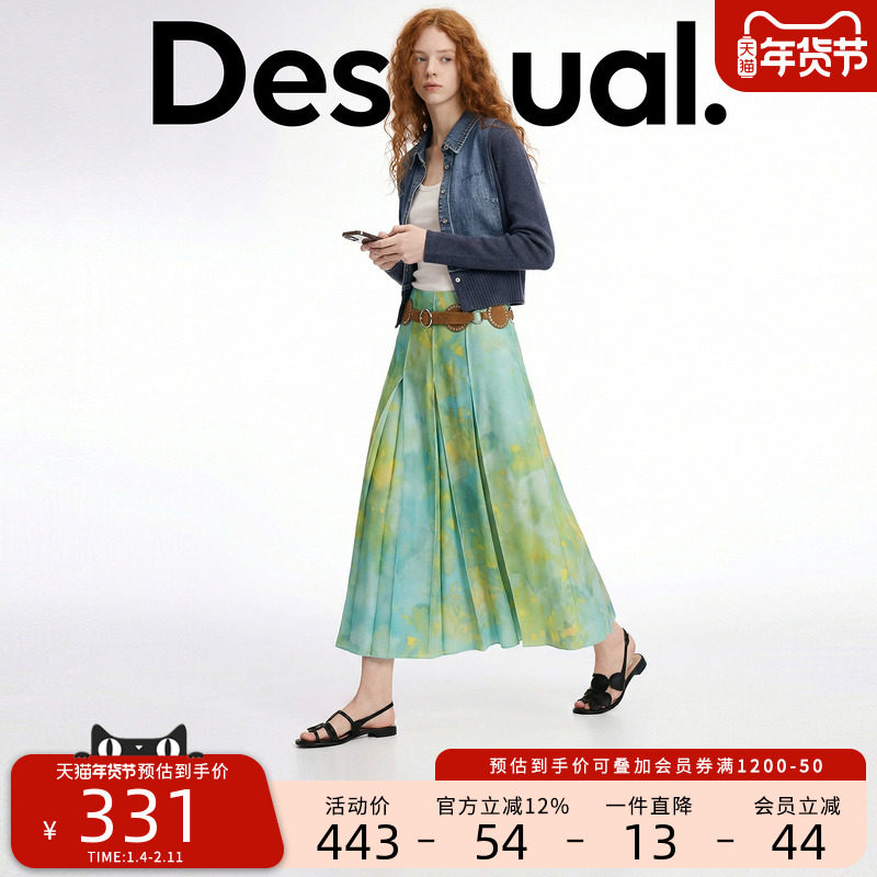 Desigual26春夏新品丁达尔印花分割鱼尾半身裙,女装/女士精品,半身裙,淘宝优惠券,粉丝福利购,淘宝优惠卷