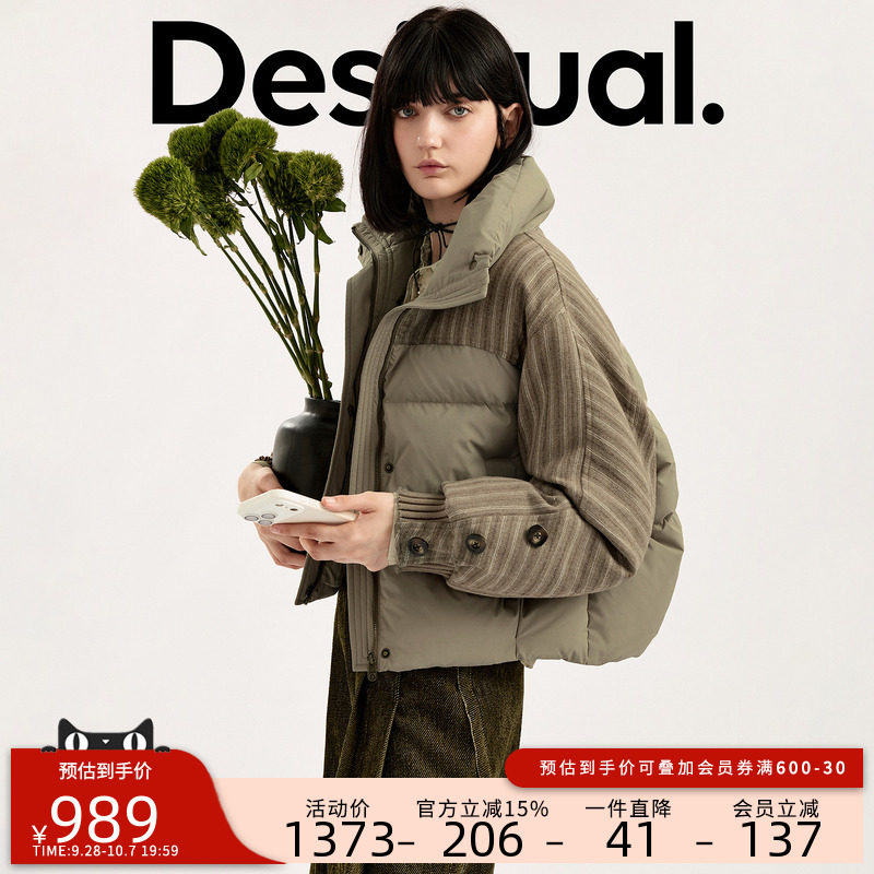 Desigual26秋冬新品细条纹呢料拼接高领短款女式羽绒服