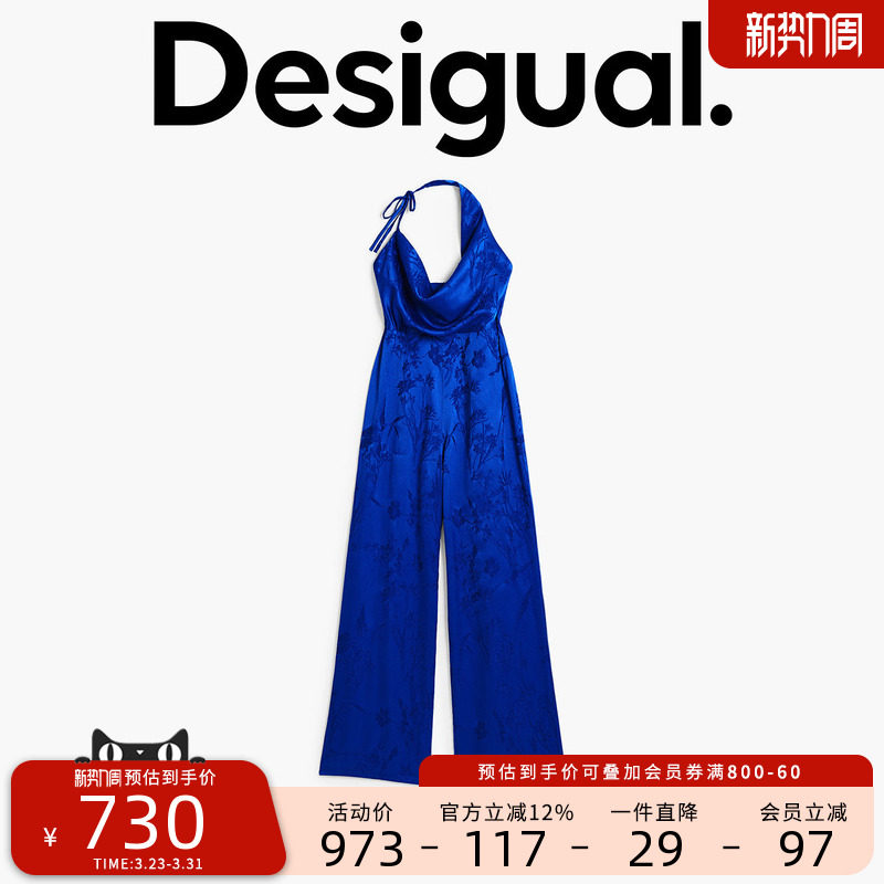 Desigual蓝色花卉绣花面料休闲不对称无袖绑带连体裤长裤