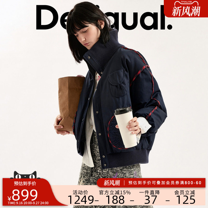【90白鸭绒】Desigual26秋冬新品撞色格纹装饰棒球外套女式羽绒服