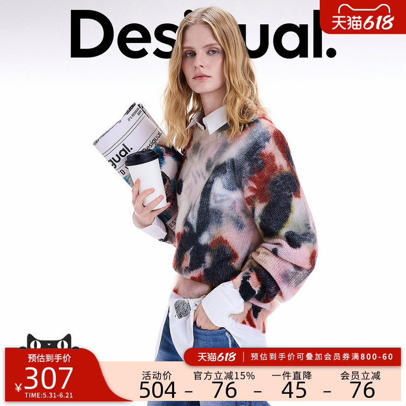 【保暖羊毛混纺】Desigual手绘水彩花卉印花女士毛衣