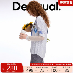 Desigual浅蓝色航海条纹手绘印花长袖 宽松休闲女士衬衫