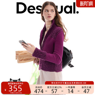 针织开衫 女式 拼接螺纹立领长袖 Desigual26春夏新品