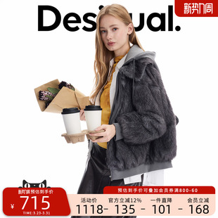 Desigual仿皮草假两件拼接连帽卫衣灰色女士外套