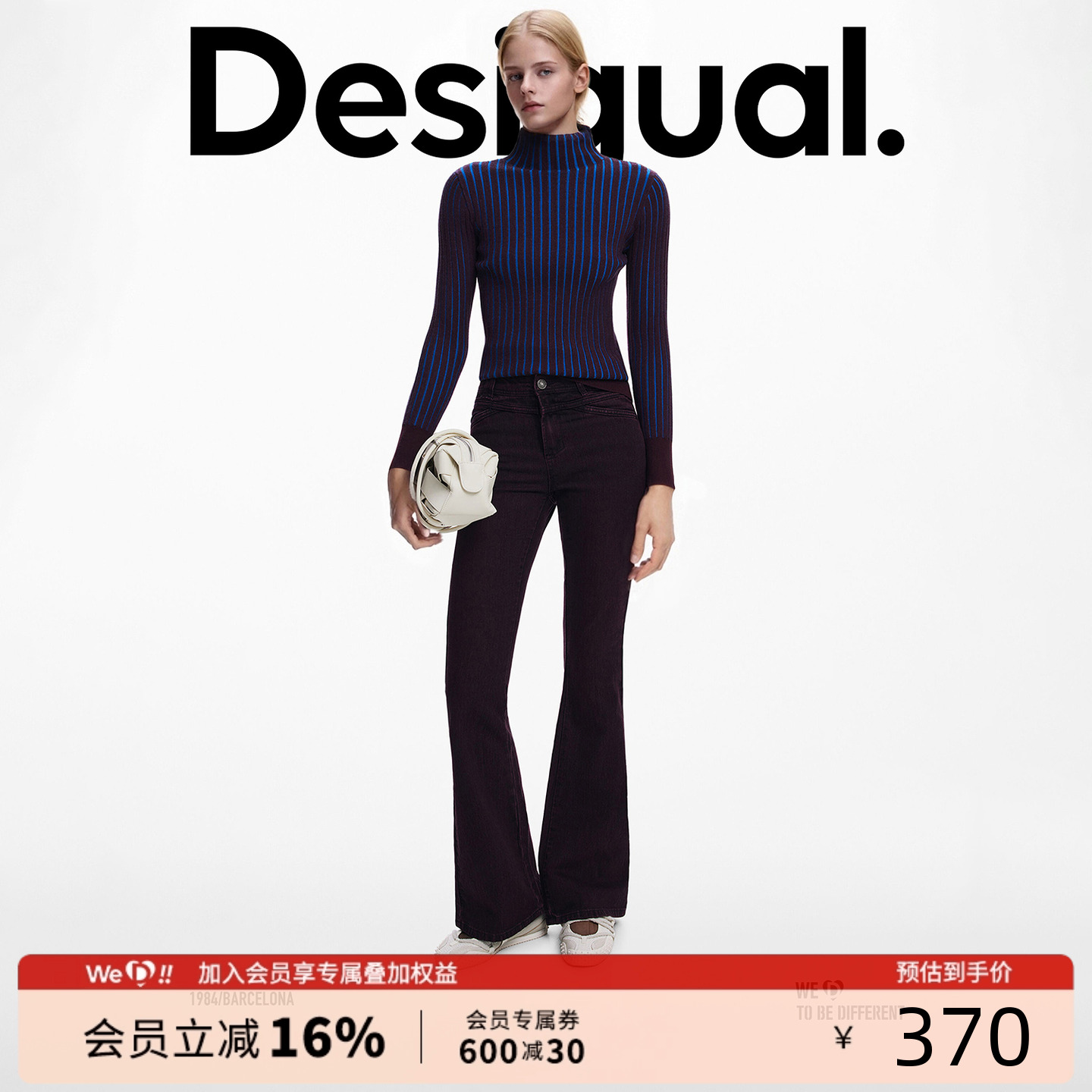 Desigual25秋冬新品紫红水洗牛仔微喇长款女士牛仔裤