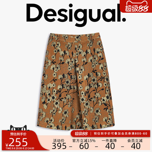 desigual西班牙个性时尚设计
