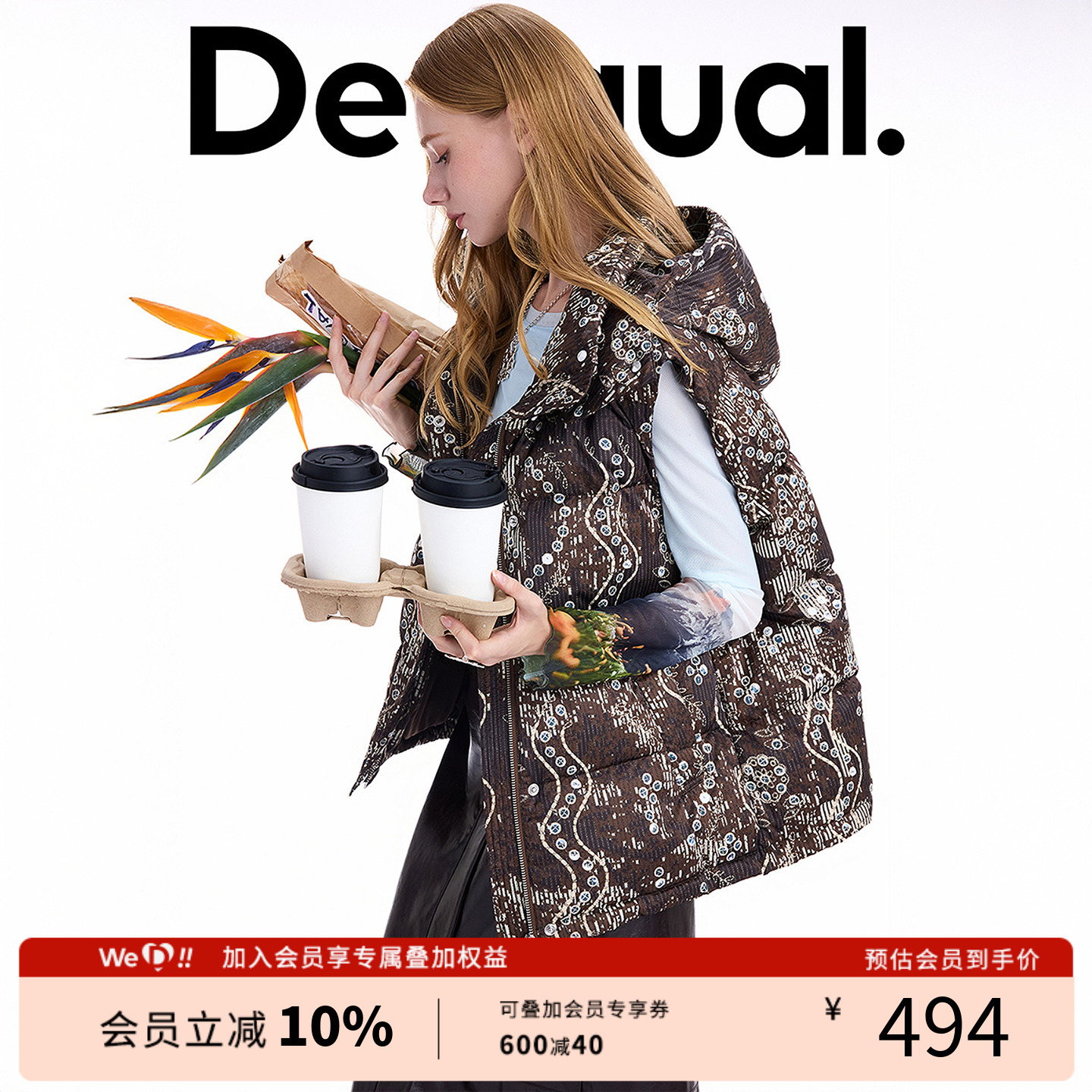 【保暖90白鸭绒】Desigual25秋冬新品印花连帽无袖马甲女士羽绒服