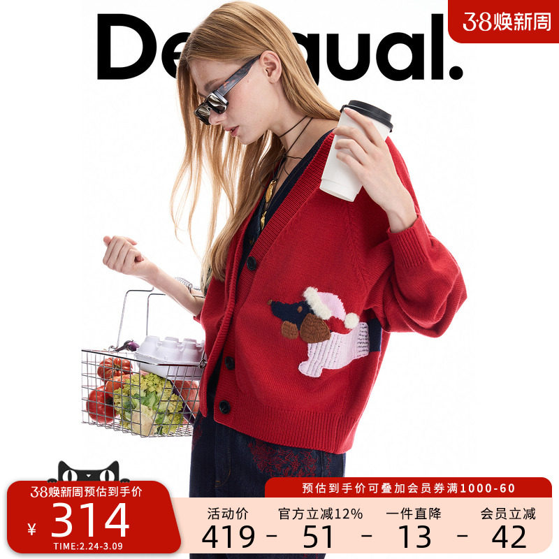 【新年“红”运系列】Desigual腊肠狗绣花开衫针织衫女