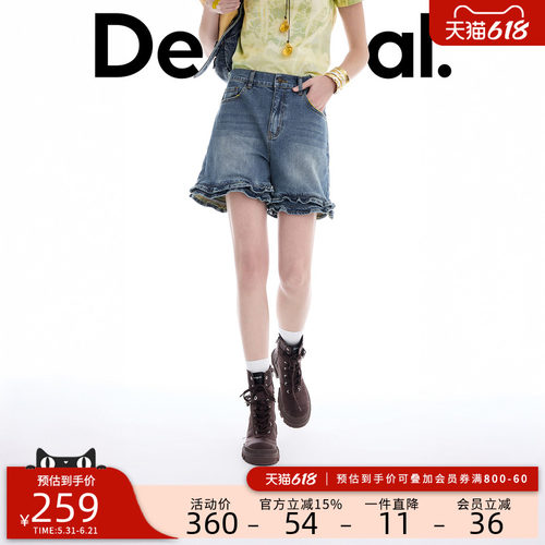 Desigual26春夏新品高腰拼接波浪边松紧腰短裤女式牛仔裤