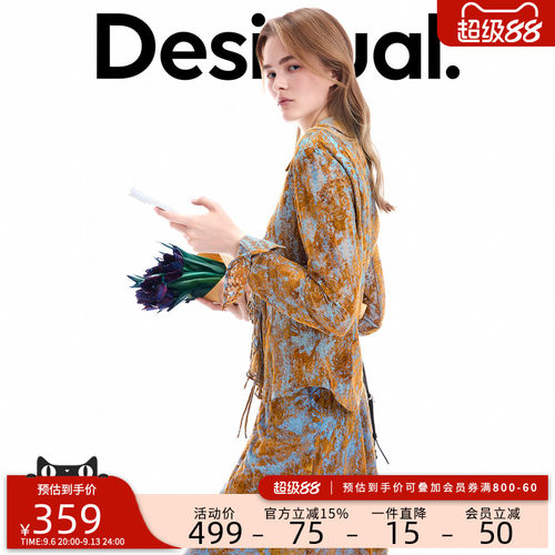 Desigual【博主同款】26秋冬新品扎染风格植绒荷叶边系带女式衬衫
