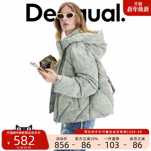 仿牛仔斑驳印花连帽羽绒服 Desigual25秋冬新品 保暖90白鸭绒