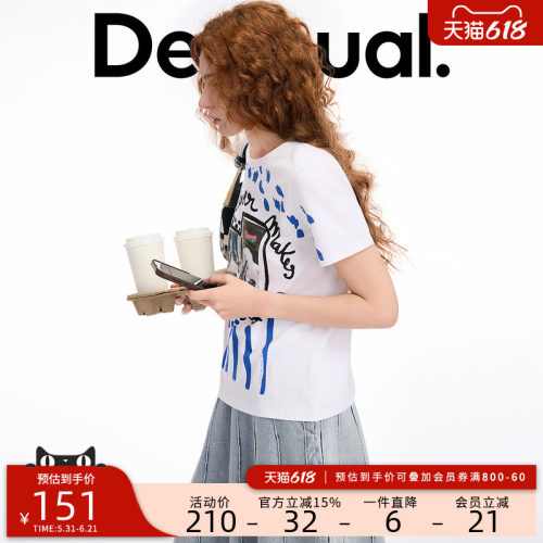 desigual西班牙彩色印花设计