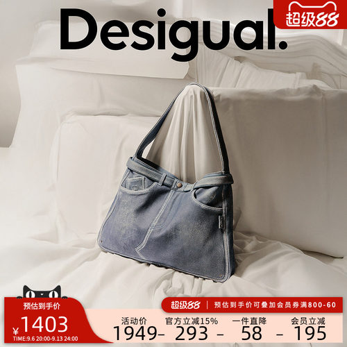 DesigualStudio系列仿牛仔解构大容量真皮单肩手提包