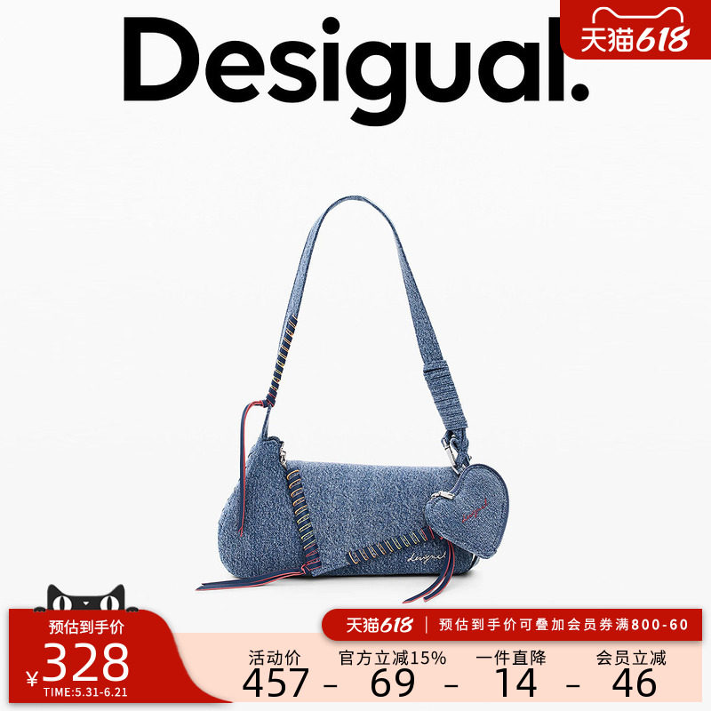 Desigual26春夏新品牛仔不对称翻盖彩色皮绳带手提包
