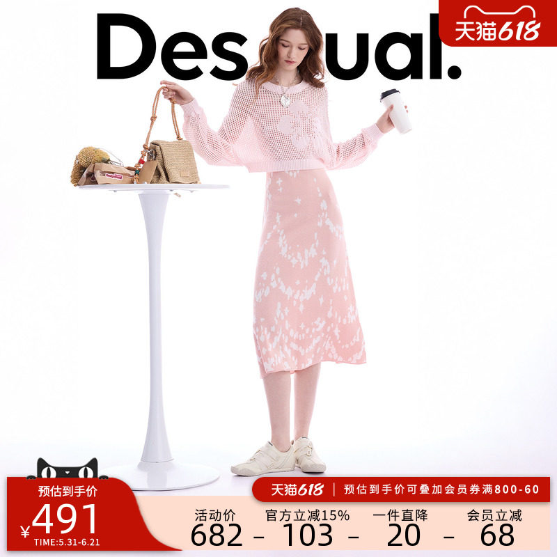 Desigual26春夏新品粉色海浪提花吊带针织衫两件套连衣裙
