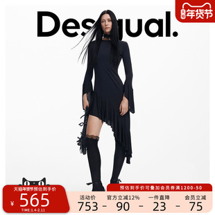 Desigual【MARIA ESCOTE联名】弹力修身不对称连衣裙