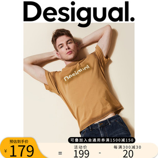 宽松立体喷色印花圆领短袖 Desigual 品牌 T恤 西班牙时尚 男式