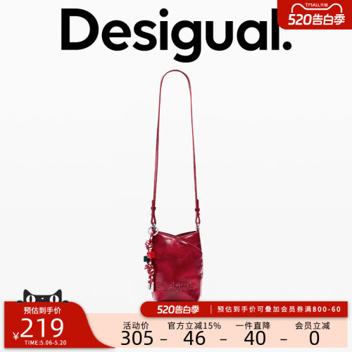 desigual西班牙个性时尚设计