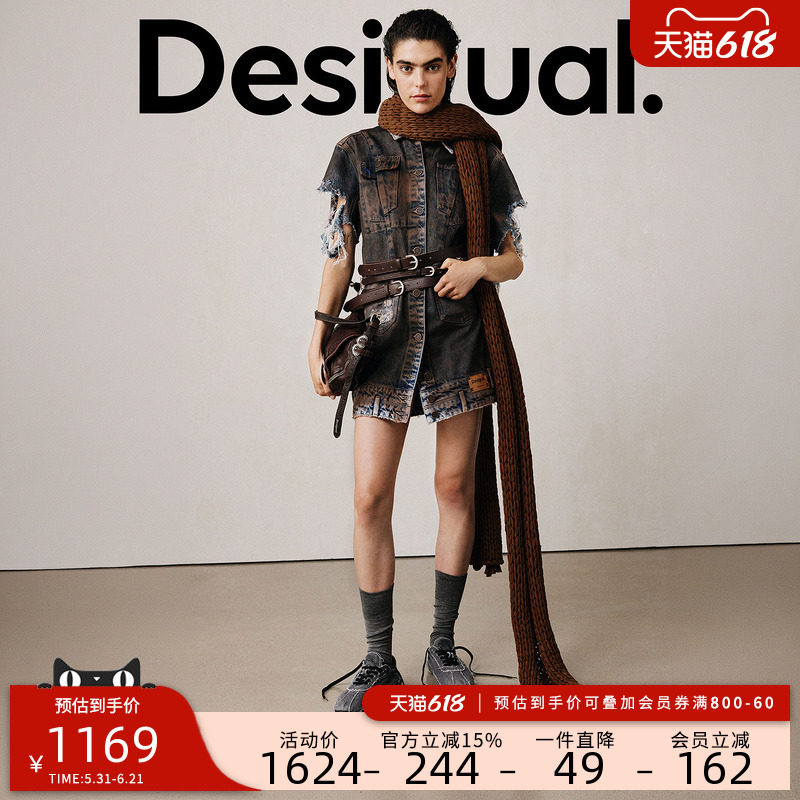 Desigual26春夏新品Studio系列水洗破洞装饰短袖牛仔连衣裙