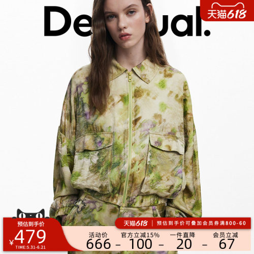 Desigual【Collina Strada联名】抽象印花工装女士外套