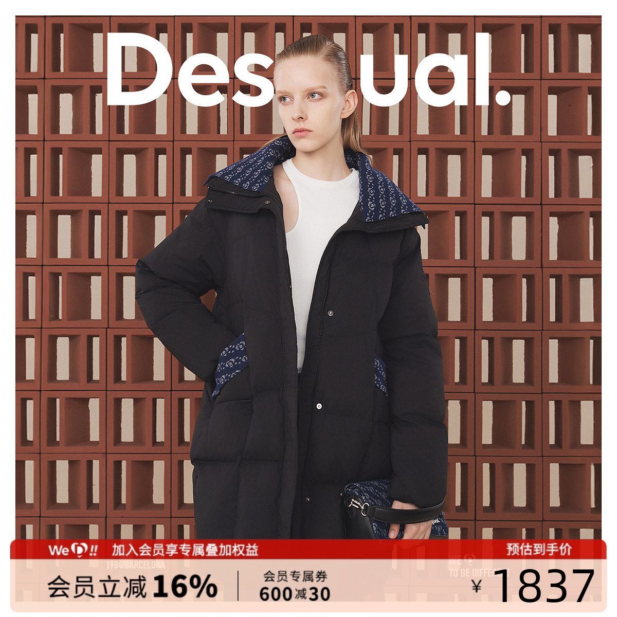 Desigual宽松logo爱心提花针织拼接翻领长款女士羽绒服