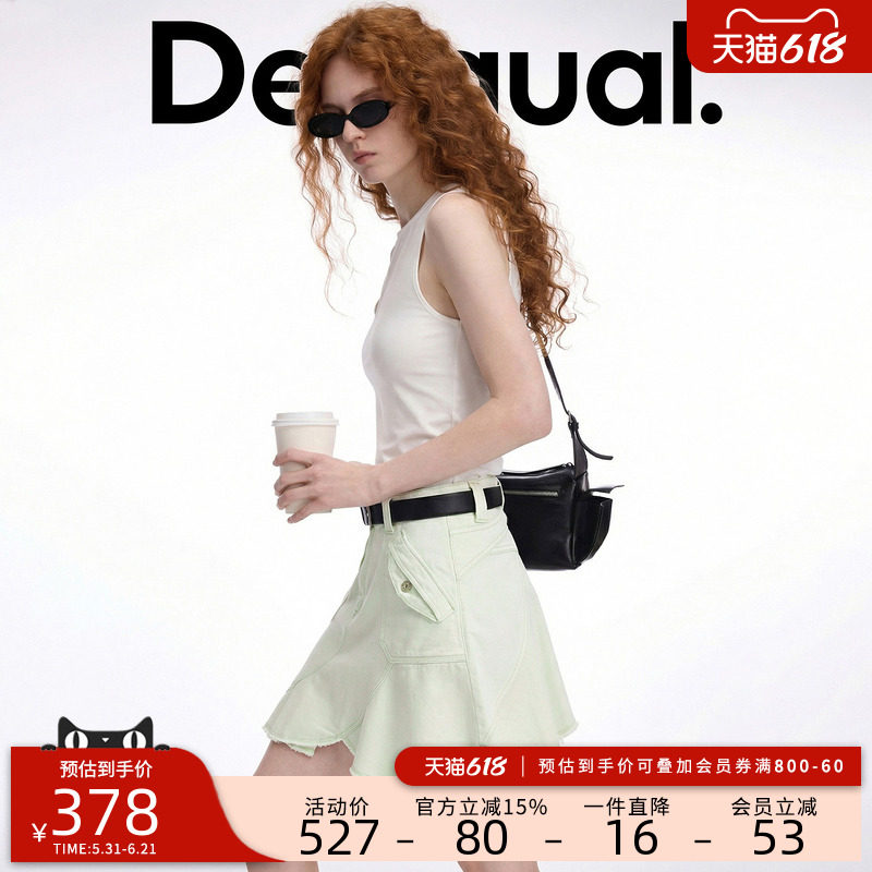 Desigual26春夏新品解构花瓣短款毛边下摆女式半身裙
