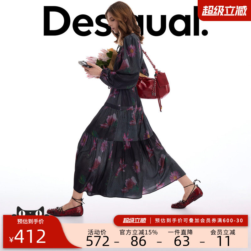 desigual西班牙彩色印花设计
