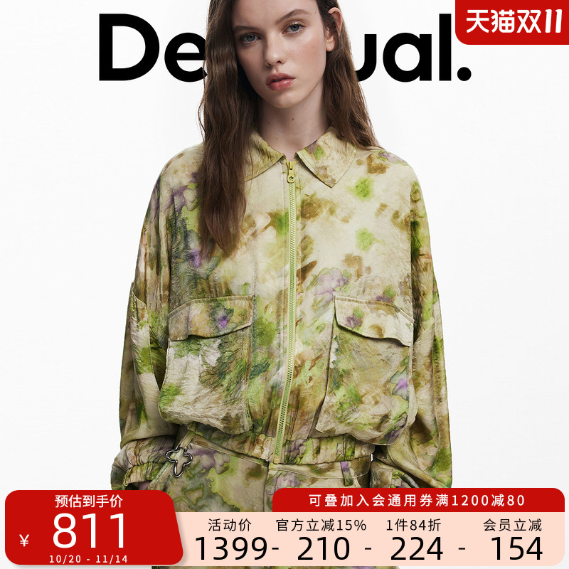 Desigual【Collina Strada联名】抽象印花工装女士外套