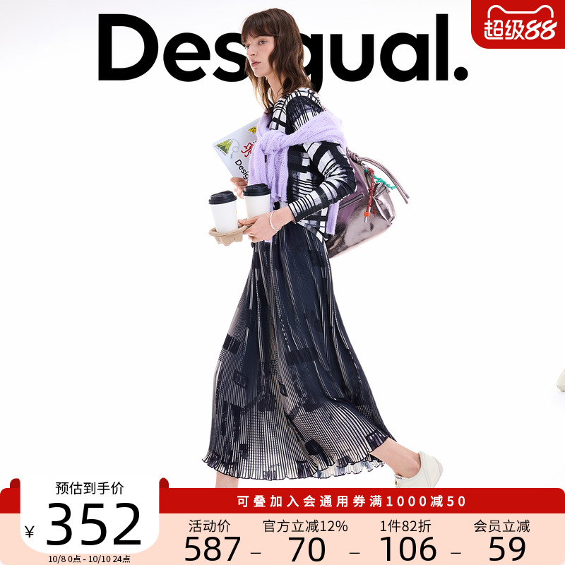 Desigual25秋冬新品黑色报纸印花压褶伞摆半身裙