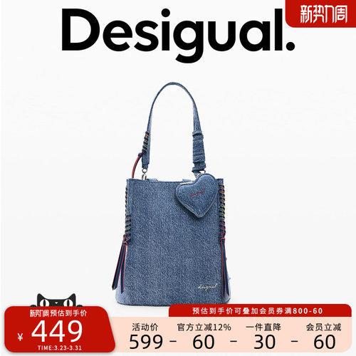 Desigual26春夏新品牛仔彩色皮绳带装饰手提双肩包