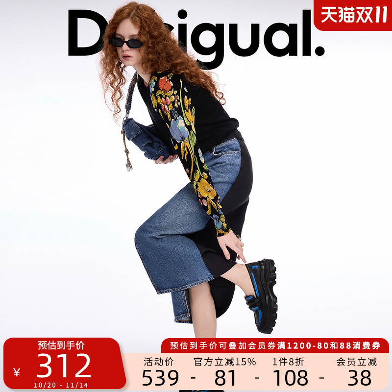 Desigual拼接解构前开叉中长款牛仔深蓝丹宁半身裙