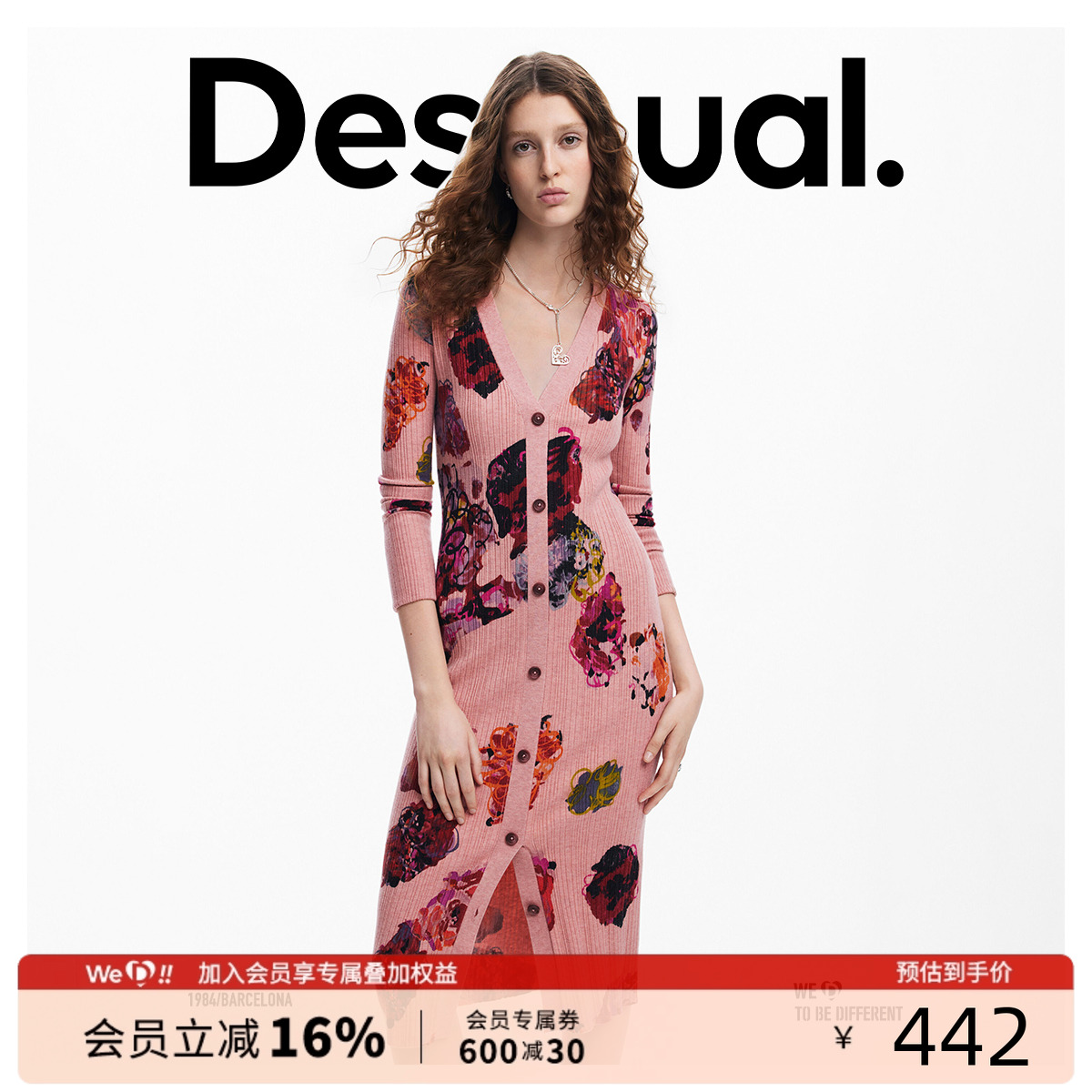 Desigual修身时尚定制手绘印花V领长袖粉色印花连衣裙