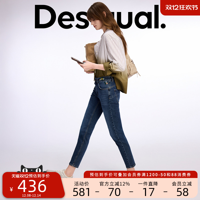 Desigual花卉刺绣修身直筒版型女士牛仔裤