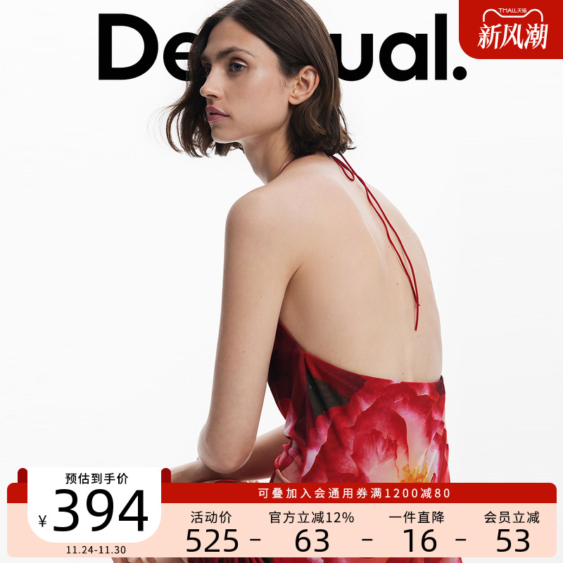Desigual【Tyler设计师联名】玫瑰印花挂脖修身连衣裙