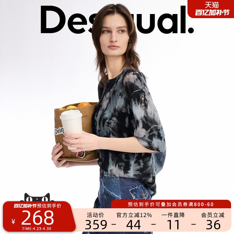 Desigual宽松破洞手绘印花短袖圆领女士T恤针织衫