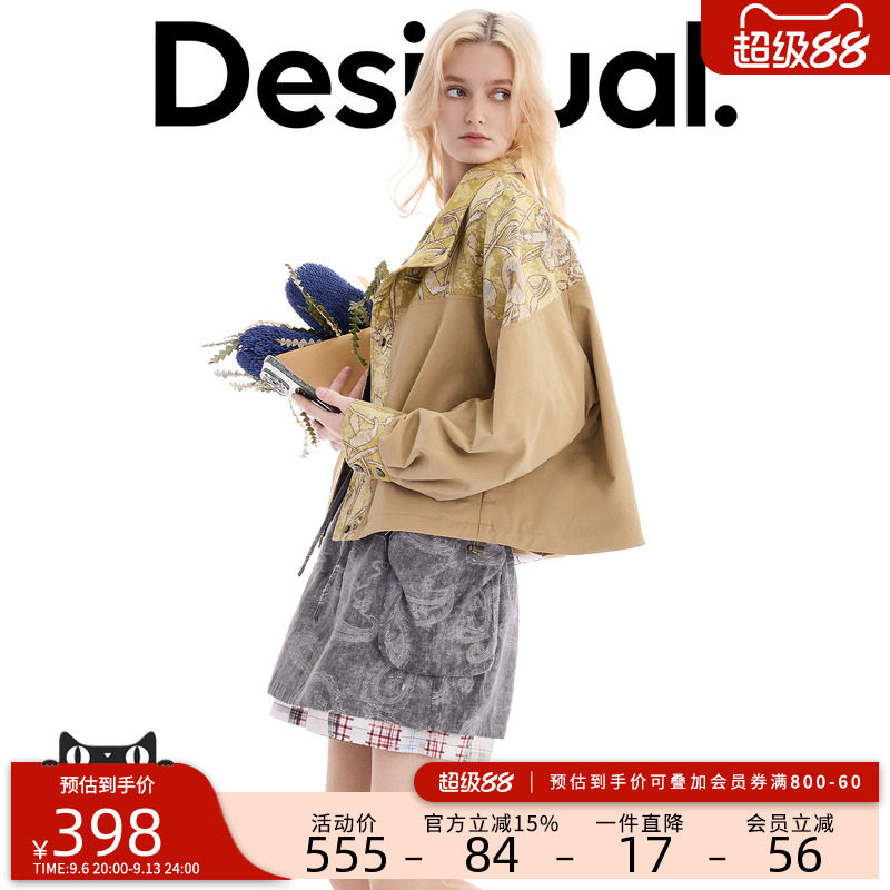 desigual西班牙简约时尚设计