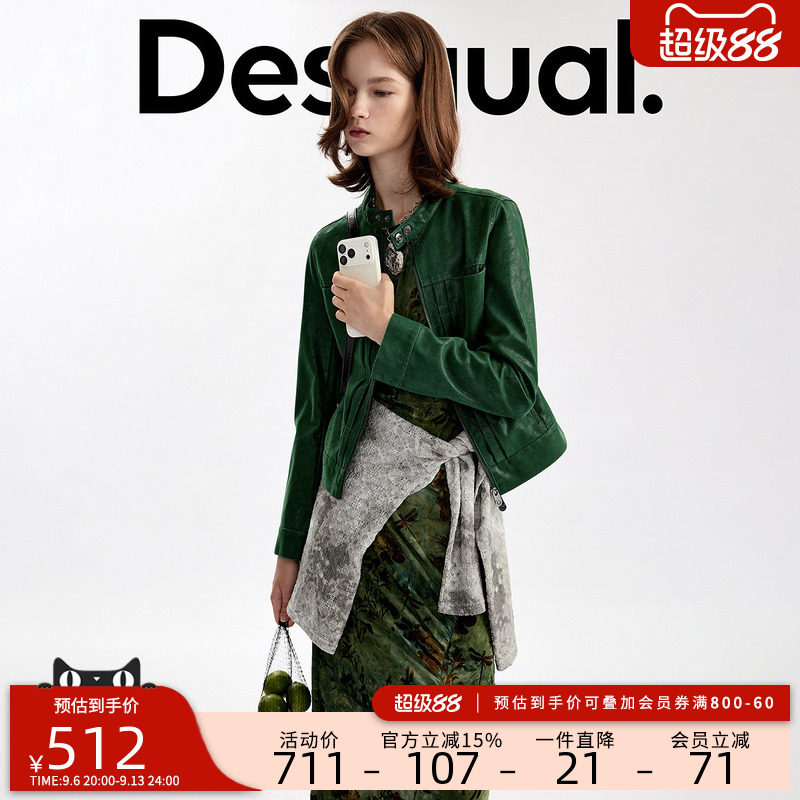 Desigual26秋冬新品绿色PU仿皮革褶裥立领长袖女式外套
