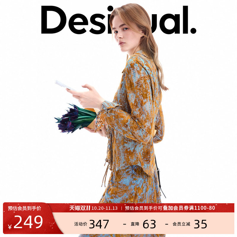 Desigual【博主同款】26秋冬新品扎染风格植绒荷叶边系带女式衬衫