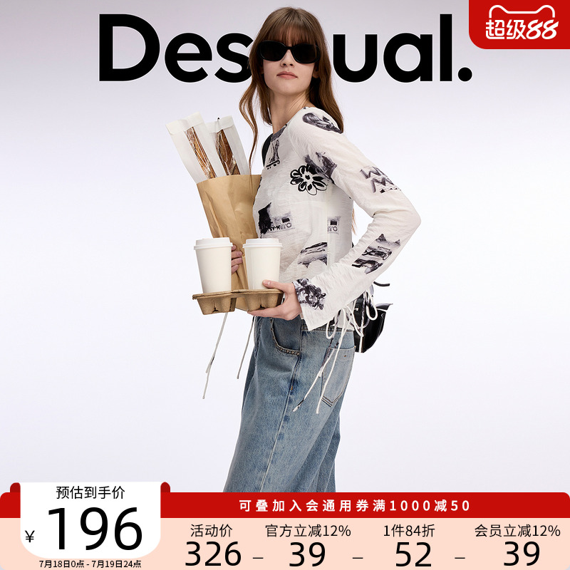 Desigual25春夏新款宽松泡泡纱印花袖口抽绳设计圆领女士衬衫
