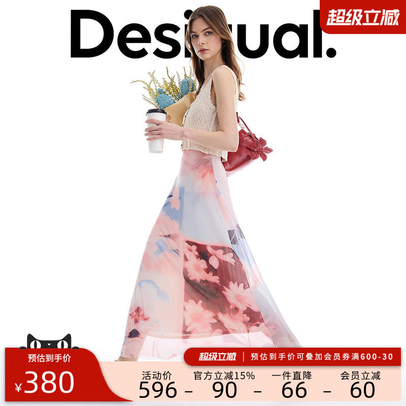 desigual西班牙彩色印花设计