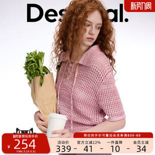 Desigual亮丝镂空系带短袖 翻领玫粉色女士针织衫