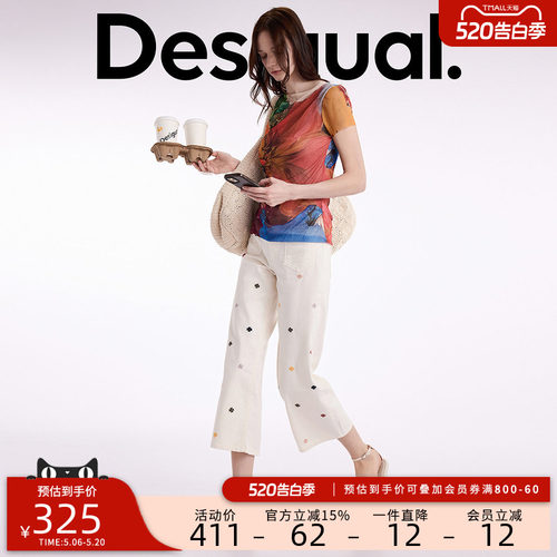 desigual西班牙个性时尚设计
