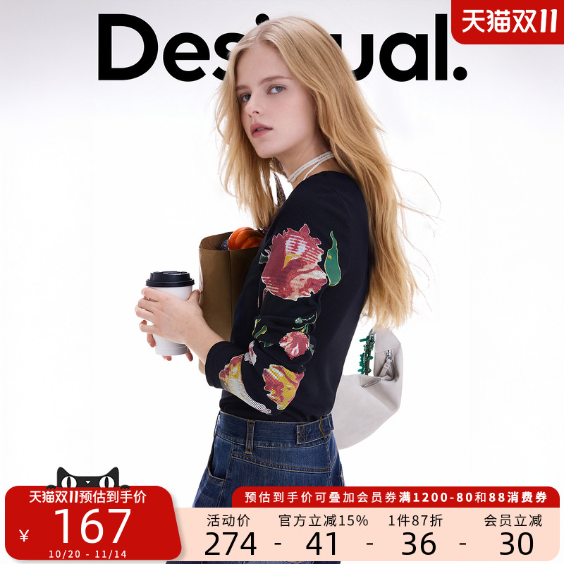 Desigual25秋冬新品花卉印花修身弹力坑条圆领长袖女士T恤