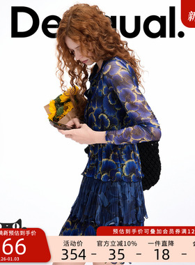 Desigual【Lacroix联名】抽象花朵印花网纱压褶连衣裙