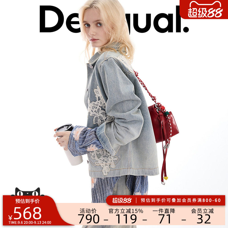 Desigual【博主同款】牛仔蕾丝镂空拼接贴布绣女式外套图片