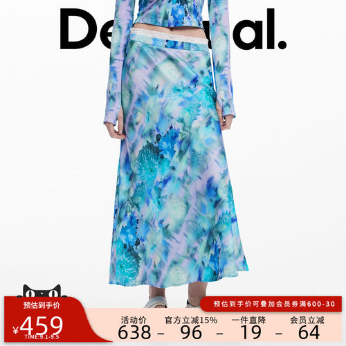 Desigual【Collina Strada联名】抽象花卉印花半身裙